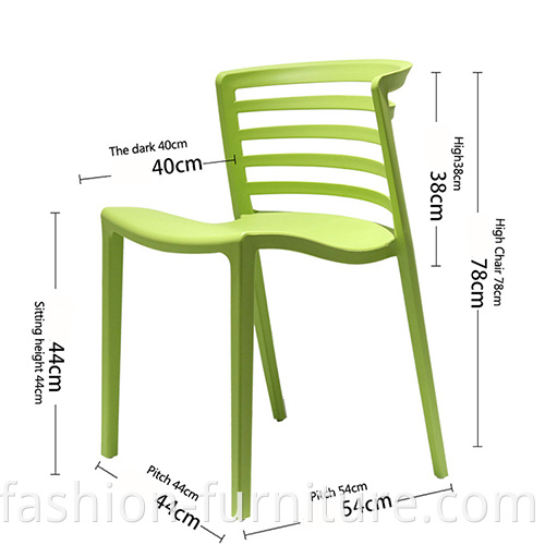 plastic dining chair